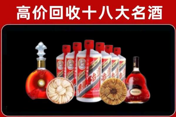 日喀则桑珠孜区烟酒回收